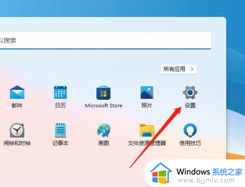 win11色温怎么调节比较好 win11显示器调色温最佳设置