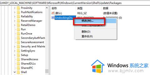 win11桌面右键菜单怎么变成老版本_win11如何设置右键经典模式