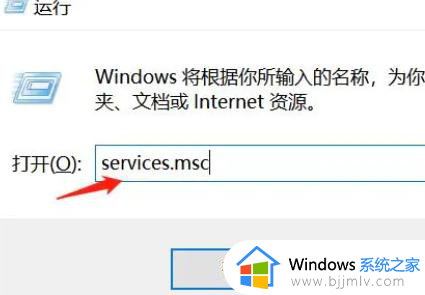 win11如何禁止系统自动更新 怎么阻止win11自动更新系统