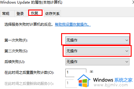 win11如何禁止系统自动更新_怎么阻止win11自动更新系统