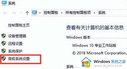 win10桌面刷新速度很慢怎么办 win10电脑桌面刷新不流畅如何修复