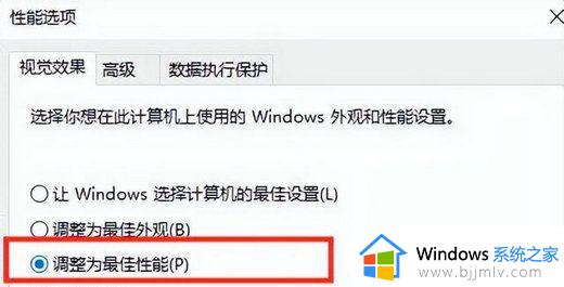 win10桌面刷新速度很慢怎么办_win10电脑桌面刷新不流畅如何修复