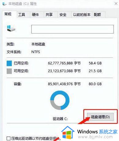 win10桌面刷新速度很慢怎么办_win10电脑桌面刷新不流畅如何修复