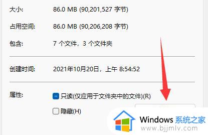 win11右键菜单如何添加加密功能_win11添加右键菜单加密功能设置方法