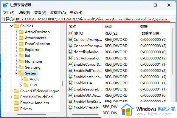 win11搜索功能固定文件夹不生效怎么办_win11搜索功能固定文件夹不搜索的解决方案