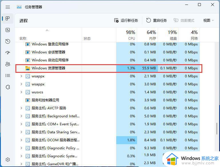 win11搜索功能固定文件夹不生效怎么办_win11搜索功能固定文件夹不搜索的解决方案