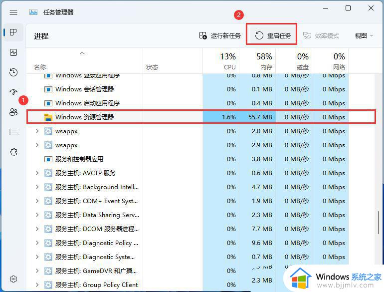 win11搜索功能固定文件夹不生效怎么办_win11搜索功能固定文件夹不搜索的解决方案