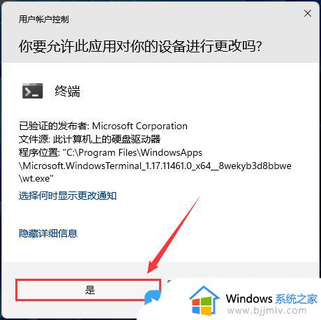 win11搜索功能固定文件夹不生效怎么办_win11搜索功能固定文件夹不搜索的解决方案