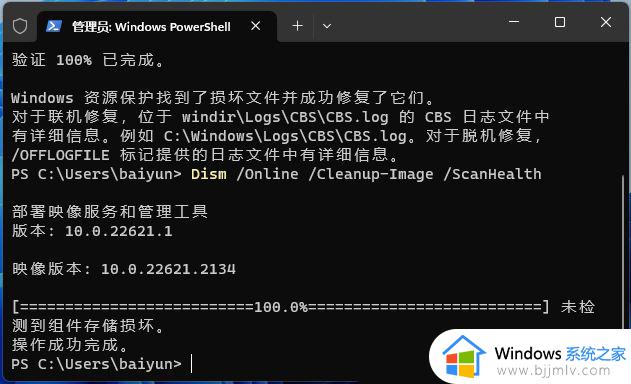 win11搜索功能固定文件夹不生效怎么办_win11搜索功能固定文件夹不搜索的解决方案