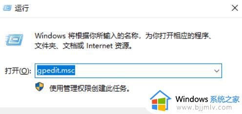 win10如何关闭远程访问功能设置 win10电脑怎么设置禁止远程访问