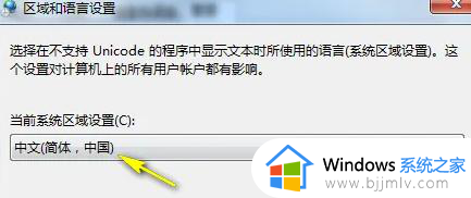 win7无线网络显示乱码怎么办_win7无线网络乱码解决方案