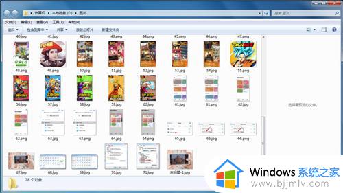 win7图片无法显示缩略图怎么办_win7图片不显示缩略图了解决方法