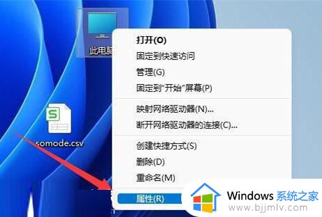 win11电脑虚拟内存不足怎么办 win11电脑虚拟内存不足如何解决