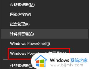 win10更新期间频繁蓝屏重启怎么办_win10更新一直蓝屏重启解决方法