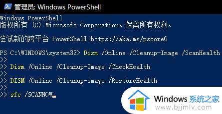 win10更新期间频繁蓝屏重启怎么办_win10更新一直蓝屏重启解决方法