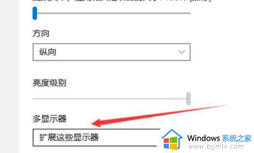 windows11如何设置双屏显示_windows11怎么设置双屏显示