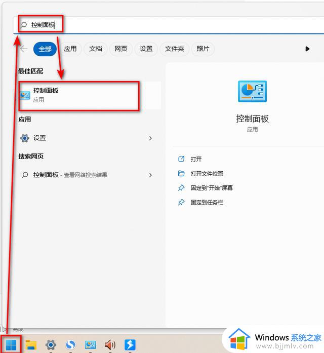 win11前面板耳机没声音怎么办_win11前面板耳机插无声修复方法