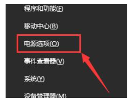 win10笔记本电脑电源已接通但电池未充电怎么解决