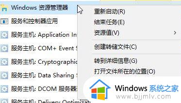 win10此电脑找不到应用程序怎么办_win10电脑桌面找不到运行程序解决方法