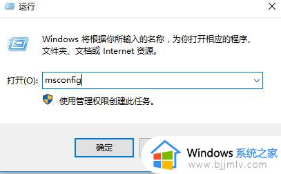 如何取消win10的用户账户控制_win10怎么样取消用户账户控制