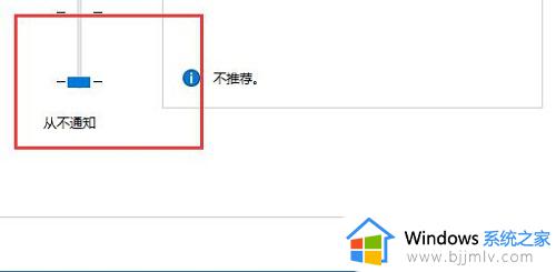 如何取消win10的用户账户控制_win10怎么样取消用户账户控制