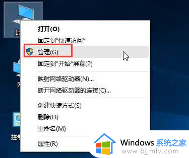 win10程序不受信任怎么办 win10电脑提示软件不受信任处理方法