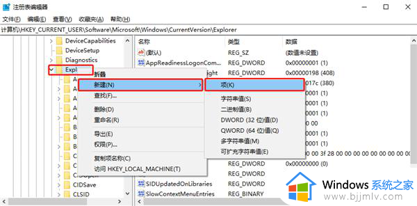 win10纯净版如何关闭延迟启动模式_win10开机延迟启动程序怎么关闭