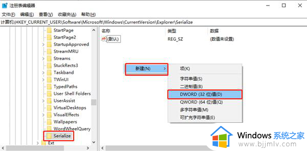 win10纯净版如何关闭延迟启动模式_win10开机延迟启动程序怎么关闭