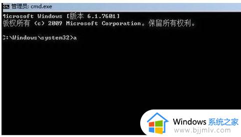 win7输入密码错误被锁定怎么解决_win7密码错误锁定如何解决