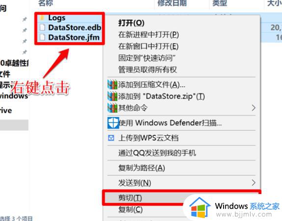 win10更新失败出现0xc8000442怎么办_win10更新错误0xc8000442修复方法