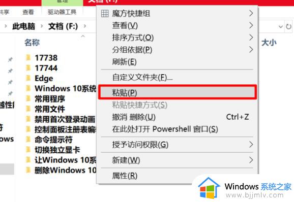 win10更新失败出现0xc8000442怎么办_win10更新错误0xc8000442修复方法