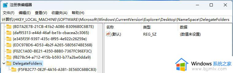 win11文件管理器中多个磁盘符怎么办_win11文件管理器出现个磁盘符处理方法