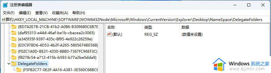 win11文件管理器中多个磁盘符怎么办_win11文件管理器出现个磁盘符处理方法