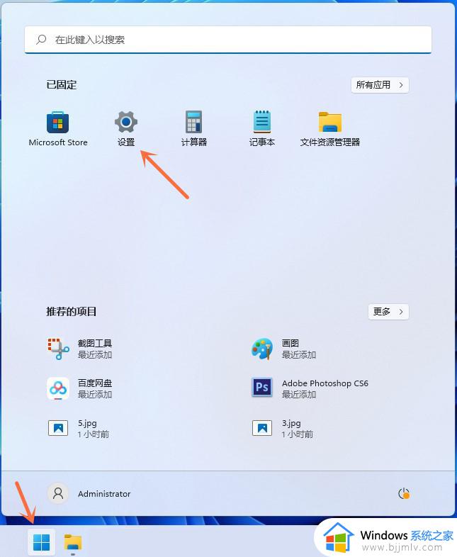 win11截图prtscr用不了怎么办 win11电脑prtscr截屏不能用修复方法