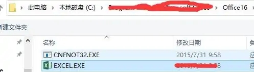 win10打开方式中没有excel选项怎么办_win10电脑的打开方式里没有excel处理方法