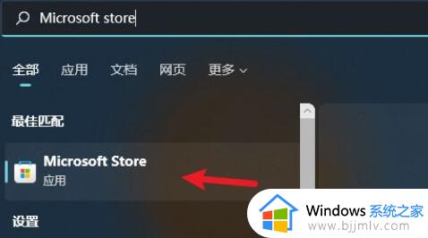 win11安全中心变成英文了怎么办_win11安全中心是英文解方法