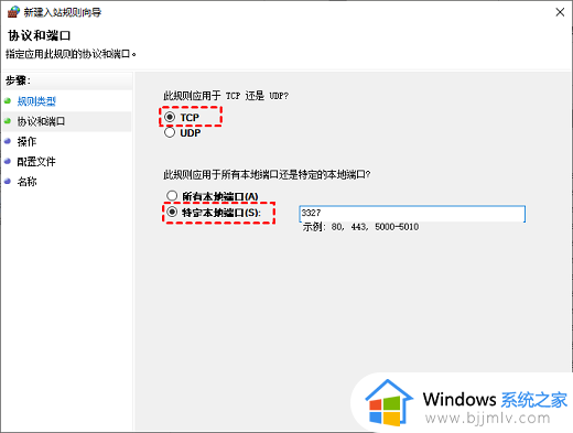 win10远程端口号怎么修改_win10修改远程连接的端口号设置方法