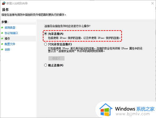 win10远程端口号怎么修改_win10修改远程连接的端口号设置方法