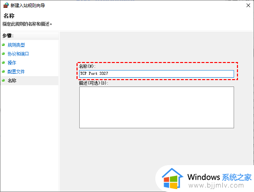 win10远程端口号怎么修改_win10修改远程连接的端口号设置方法