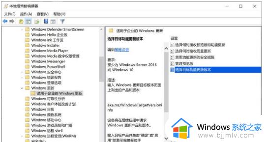 如何禁止win10升级win11系统 禁止win10升级win11的办法