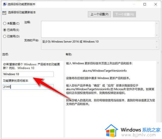 如何禁止win10升级win11系统_禁止win10升级win11的办法