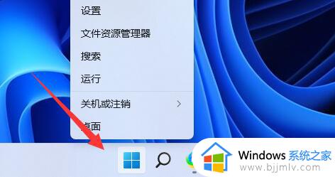 win11虐杀原形一开始游戏就闪退怎么办 win11虐杀原形一进游戏就闪退修复方法