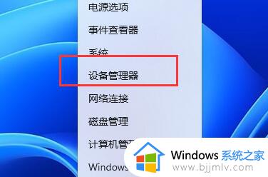 win11虐杀原形一开始游戏就闪退怎么办_win11虐杀原形一进游戏就闪退修复方法