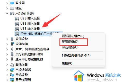 win11虐杀原形一开始游戏就闪退怎么办_win11虐杀原形一进游戏就闪退修复方法