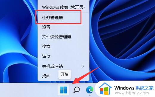 win11虐杀原形一开始游戏就闪退怎么办_win11虐杀原形一进游戏就闪退修复方法