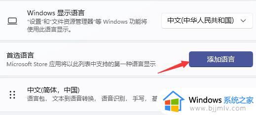 win11玩游戏键盘失灵怎么办_win11玩游戏时键盘突然失灵修复方法