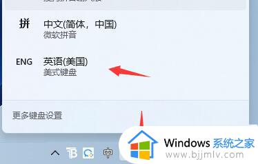 win11玩游戏键盘失灵怎么办_win11玩游戏时键盘突然失灵修复方法