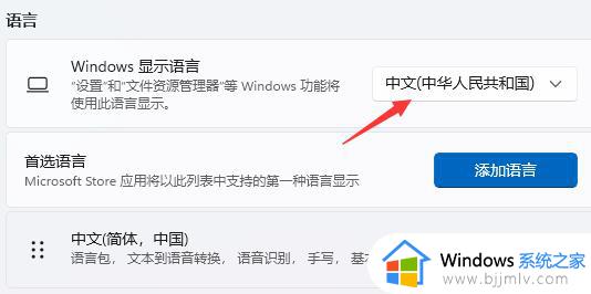 win11开机出现乱码怎么办_win11启动界面乱码修复方法