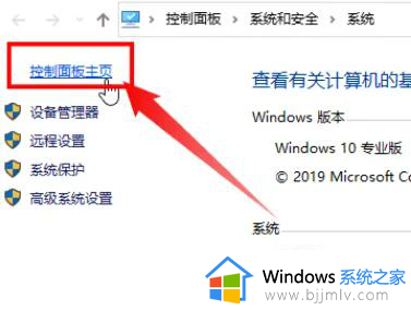 win10英文版防火墙在哪里设置_win10如何关闭电脑防火墙