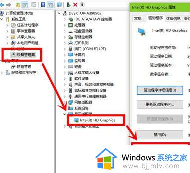 win7系统显示nvlddmkm.sys蓝屏错误代码怎么解决